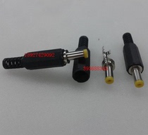 Plug DC4 8x1 7 English plug DC power adapter plug 12V power plug solder wire plug