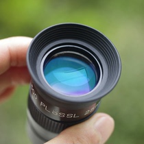 Astronomical telescope eyepiece PL4 6 5 10 12 5 15 20 25 30 40mm