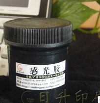 Photosensitive glue Water and oil dual-use photosensitive glue Diazo photosensitive glue containing photosensitizer