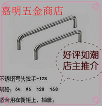 Stainless steel small handle 192 hole distance drawer cabinet handle kitchen door handle wooden door handle