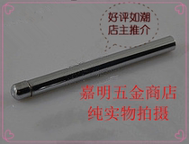 Pen nail 7 * 80mm laminated plate support partition nail glass nail plate cabinet plate nail round head