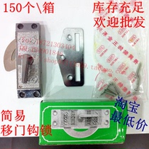 202 hook lock hook lock hardware series door sliding door lock hook lock toilet kitchen sliding door