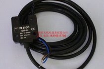 Original Genuine Riko SU-N Anamorphic Photoelectric Switch U Model Wired Photoelectric Sensor Induction Switch