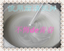 Silver White Pearl Paste Artificial Pearl Bright White Pearl Paste Clothing Printing Toning Pearl Paste Pearlescent Powder Paste Toning