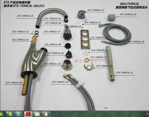 The Morn 7599CSL Kitchen Tap Accessories