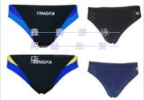 Yingfa professional triangle fashion competition swimming trunks 9202 9462 have childrens size