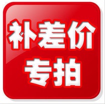  Make up the difference make up the postage pay the mail