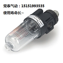Shanghai Liyuan air source processor (Yade type) air source oil mist device AL2000 BL2000 BL3000