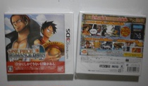 New special price 3ds Pirate King Adventure Dawn Edition Shipment Showdown to Shanghai