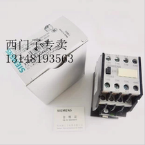 Original dress (Suzhou) Siemens AC contactor 3TB4022-0X Direct shop 220V 24V