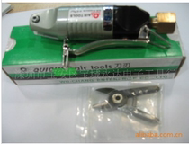 Cache HS-5 Air Scissors Air Scissors Head Original Import Air Scissors