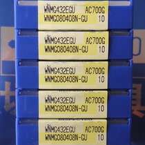 Imported Sumitomo CNC Blade WNMG080408N-GU AC700G