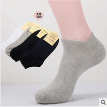 100% cotton pure cotton mens socks Summer invisible boat socks Non-slip Y-heel design boat socks special clearance