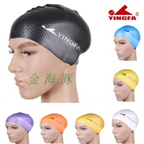 Yingfa Yingfa swimsuit bag silicone solid color waterproof swimming cap particles non-slip male and female Universal