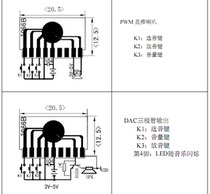TQ66B eight and string 16 first doorbell chip negative trigger (new) built-in power amplifier