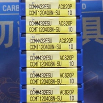 Original imported CNC blade CCMT120408N-SU AC820P
