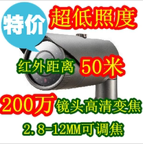 Samsung SCO-2080RP Samsung infrared camera 700 line all-in-one surveillance camera HD zoom