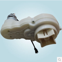 Childrens four-wheel electric car toy remote control car stroller accessories Happy Years original original rear wheel movement