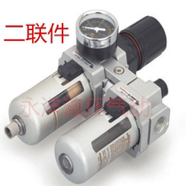 Factory direct sales high quality pneumatic pneumatic power processor oil-water separator two-piece AC3010-02D automatic discharge