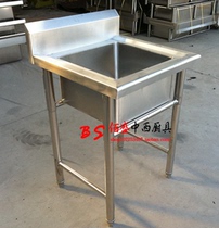 One-piece stainless steel single-star pool sink single-eye vegetable sink disinfection tank single-eye pool wash pool