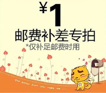 yun fei bu cha jia how much how many more