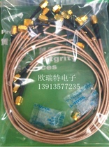 High frequency line Two-end SMA male head adapter test line