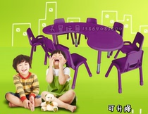 New limited promotion kindergarten activity room desk desk children moon shaped plastic curved multi person learning value