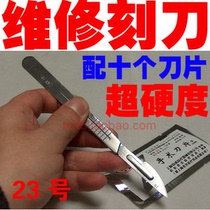 Handle 10 blades Super hard maintenance engraving knife No 23 engraving knife for PCB circuit board tools