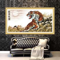 Cross stitch 2021 New embroidery living room hand embroidered tiger pattern Tiger down the mountain bedroom bedside painting room own embroidery