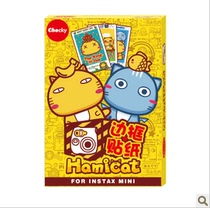 Hami Hami Border Sticker Super Popular Pattern mini7s 25 50s Photo Paper Sticker Polaroid Sticker