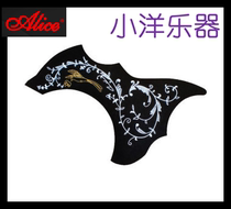 Alice Black Flower Bird Folk Guitar Board Wood Guitar Board 40 41 Universal