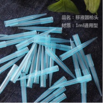 Drill Price Pipette Gun Tip 1000ul Tip PP Plastic Nozzle 1ml (500pcs)