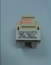 Network module RG45 network module computer network cable socket gold-plated five types of broadband module-free module