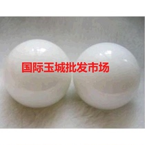 Factory direct boutique jade rush to buy white marble fitness ball Handball Handball * middle-aged and elderly fitness