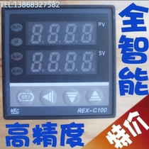 Special price Japan RKC temperature controller temperature control instrument temperature controller REX-C100 REX-C700 REX-C900