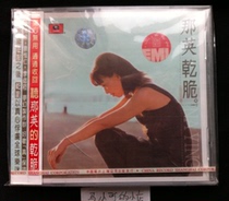 New genuine CD Naying simply China Record Shanghai Company