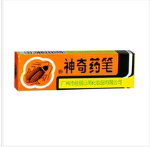 Guangzhou Jiali brand magic medicine pen High efficiency to kill cockroaches ants fleas and other anti-lice medicine chalk 7g