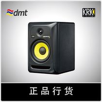 Licensed KRK Rokit 6 G3 6 inch active monitor speaker spot