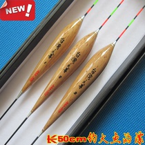 Taiwan Tianzun carbonized bar fir carp carp silver carp carp carp fishing big fish floating floating floating float buoy 49 5cm