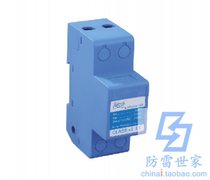 Lei Xun ASP power supply Series One level ASAFE-50 4(FLD1-50 180) surge protector negotiable price