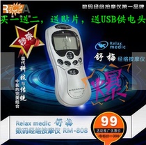 Nojia Relaxmedic Digital Meridian Massager Multifunctional Schumi Digital Cervical Massage