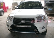 13 Yongyuan UFO front and rear bars UFO front and rear bumpers UFO decorative bars UFO modified bars