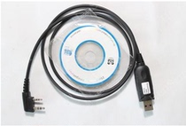 Bao Feng Jianwuit Yi Tongyuan Express and other homemade intercom USB write-frequency software to write the frequency line