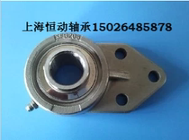 Stainless steel with seat bearing SUCFB205 SUCFB204 SUCFB203 SUCFB202 SUCFB201 SUCFB201 SUCFB201