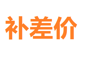 Postage difference link Pneumatic punch Small pneumatic stamping machine Pneumatic press Gas-liquid booster cylinder