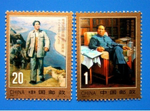 1993-17 The 100th Anniversary of Mao Zedongs Birth Stamp Jin Liang 93