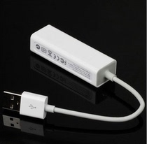 Tablet PC laptop desktop network card USB to RJ45 network card support Android 2 0 network card