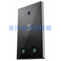 Anju treasure digital home small door machine AJB-ZJ10BCD AM IP waterproof card luxury IP network