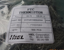 Real Korea HIEL-positive temperature PTC-thermistor SYPGR10850JD04-63·75~106·25Ω