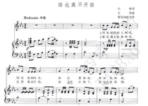 Childrens songs cant be separated from the solo score piano accompaniment score